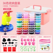 초경량 점토 피규어 고무 진흙 금형 채색 진흙 어린이 diy 수공 우주 진흙 장난감 점토 공구 도매, [수납함] 36색 컵+부품+아이스크림기