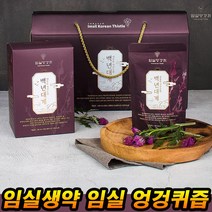 임실 가시엉겅퀴 백년대계 (임실 엉겅퀴) 80ml 30포-백세시대를 위한 건강한 순환 길잡이, 30포, 1박스
