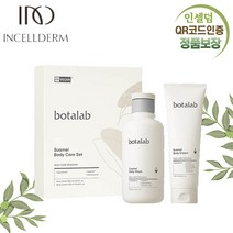 [뷰티아카데미] 본사QR코드미개봉 정품100% 샤워볼증정+쇼핑백증정 <바디워시 바디크림 2종 패키지세트> 인셀덤 INCELLDERM 슈아멜 /당일발송, 2종세트 바디워시 바디크림 (샤워볼+쇼핑백증정)” class=”wr-img”></a></div>
</div>
</div>
</div>
<div class=