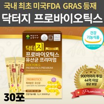닥터지 프리미엄 유산균 900억투입 44억보장 신바이오틱스 수출하는 비피더스 유산간균 분유에 이유식에 타는 패밀리 어린이 유아 학생 임산부 수유부 어르신 유상균, 1개
