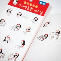 가시면류관 예수님 캐릭터 스티커 {캠프코리아}, 1개