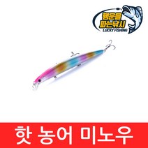 (행운을파는낚시) 핫 농어 미노우(18CM 24.5g) 하드베이트 플로팅미노우 농어 루어, 04. HOTNM-블랙(26g)