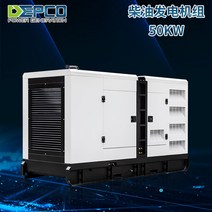 50kw 킬로와트 발전기 발전기 모바일 비상 대기 조용한 디젤 발전기 세트, DC-50kw 모터