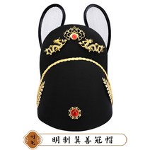 드라마 의상 명나라가 만든 검은 거즈 남자의 고대 당나라와 송 공식 왕관 날치 옷 신랑 챔피언, 명나라 Wing Shan 왕관(1개) Style, 15-60세, 원 사이즈(55-60cm)