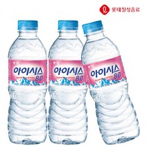 아이시스 500ml X 20개 천연암반수/생수/식수/지하수/먹는샘물/물/음료/아이시스생수/500미리