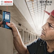 보쉬 적외선 레이저 거리 측정기 GLM30/40/50/80 계측, GLM50-23G(녹색광컬러스크린50m)