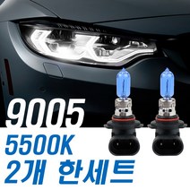 젠틀맨초이스 슈퍼화이트 전조등 아반떼AD 15년~17년 하향등 9005, 수량