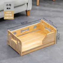 강아지 원목 침대 펫 하우스 애견 반려묘 평상 우드, 소형