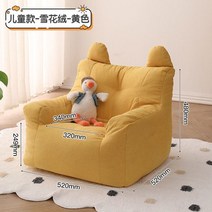 명품 수입 쇼파 거실 방수 모던 소파 소파 좌석 미니 의자 작은 소파 침실 발코니 소파 가구, 02 52x52x48cm Snowflake