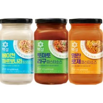 백설 파스타 소스 3종 (택1), 명란 로제 파스타370g