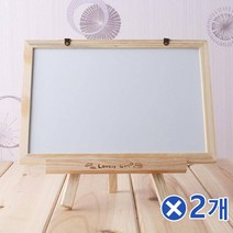분필칠판 겸용 팬시 화이트보드x2개 예쁜칠판 카페메뉴판 보드칠판 칠판메뉴판 분필칠판 낙서칠판 칠판보드 미니칠판 칠판용품 메뉴칠판 분필보드 메모판미니보드 카페메뉴칠판 인테리어칠판 학원칠판 빈티지칠판소품 어린이칠판 녹색칠판 카페칠판소품 예쁜메뉴판 예쁜칠판 빈티지분필칠판