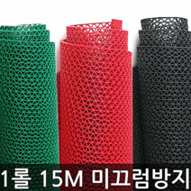 초특가 15M 롤매트 논슬립매트 미끄럼방지매트 선택에 색상이 없는경우는 요청란에 색상표기하면 변경발송됨, 1롤, (15M)5T 미끄럼방지 블루 폭120