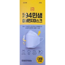 정품 민생마스크 kf94 마스크 얼굴이 작아보이는마스크 황사마스크 이마트24 미세먼지 황사 김서림완화, 1장, 1개입