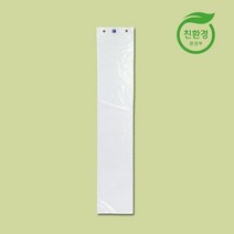옴니팩 우산자동포장기 업소용 우산꽂이 그린우산비닐OBL (긴우산용) 500매