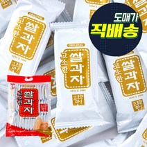 무팡3)18WM_미왕 고소한쌀과자 240gx2, 상세페이지 참조, 240g