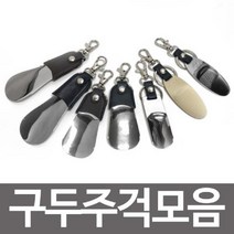 [모비딕컴퍼니] 양털실내화 구두헤라 겨울실내화 슈즈렉 의류라벨부착 신발약 슬리퍼정리