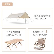 타프 캠핑 다용도 윈드 스크린 쉘 실 헥사 다용도 미니 자동차 천막 차량용어닝 아웃도어, 경산천막3*5+에그롤테이블+접이식 의자 트럼펫*4