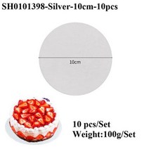 케익만들기 체험 키트 식빵 케이크 빵틀 Meibum 직경 1040 CM 라운드 실버 골판지 일회용 종이 보드 패스트리 기본 플레이트 장식 디스플레이 트레이, Silver-10cm-10Pcs