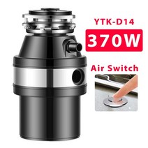 만능다지기 슬라이서 야채다지기 220v 가정용 식품 쓰레기 처리 식품 잔류 물 크러셔, 에어 스위치(검정), 우리를