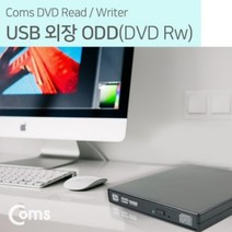 노트북 외장 씨디롬 USB 외장형, 상세페이지 참조