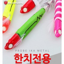 BS컴퍼니 프로브 이카메탈 메탈슷테 한치 오징어, 핑크지브라75g
