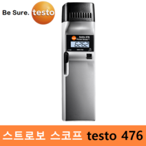 testo 산업용 광학식 RPM측정기 testo-476 : (30 ~ 12 500 RPM) 비접촉식 스트로보 스코프, 1개