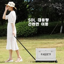 캠핑왜건 테이블 풀옵션 폴딩박스 카트