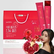 CMG제약 석류콜라겐1.36젤리 84포 1세트 [3개월분] 피부건강, 본상품
