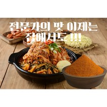 빅본푸드 감자탕 해장국 뼈찜 양념 분말스프 감자탕 전문점 양념, 5kg, 1개