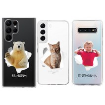 사은품/삼성 갤럭시 노트20 노트20울트라 아이돌 반려동물 굿즈 아기 사진 포토 커스텀 투명 젤리 실리콘 맞춤제작 케이스