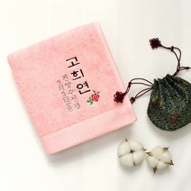 어메니티타올 40수 코마사 180g 환갑 회갑 칠순 고희 팔순 구순 답례품 수건, 피치핑크, 1개