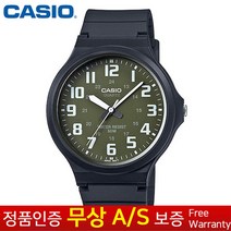 [CASIO 카시오][무상AS] 남성남자여성여자공용학생아동 블랙 고급 패션정장 우레탄밴드 손목시계MW-240-3B