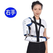 어깨보호대 회전근개 아대 패드 어깨 보호대 스포츠 밴드 압박 탈골, 업그레이드된(오른쪽)SF무료배송