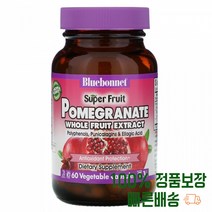석류 추출 캡슐 60개입 여성 여자 비타민 수입산 미국 직수입