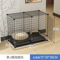 강아지케이지 강아지숨숨집 애견 강아지철장 조립식 반려견 총정리 싱글라이프 강아지 키우기, 20kg 이내 75 X39 X58