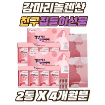 식약처인증 감마리놀렌산 친구 임신 출산 선물 영양제 20대 여자 50대 60대 중년 여성 회화나무열매 석류 보라지종자유 40대 엄마 오미자 피쉬콜라겐 비타민A D E B6 셀레늄