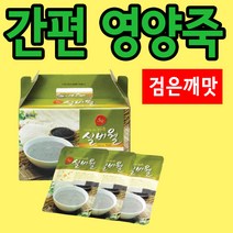 실버웰 노인 환자 영양식 간식 죽 유동식 암환자, 1개
