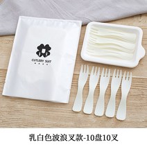 빈티지 디저트 커트러리 포크 나이프 케이크 식기 세트 일회용 분해성 두꺼운 접시 펄프 식판 생일 맞춤 가능, 03 펄프접시10접시10하이 단 50세트화이트