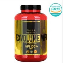[마트999](게이너마트) 익스볼륨 WPI2kg, 쉐이크컵 3개