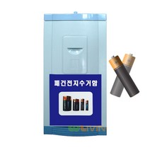 [Su∇] 다 쓴 건전지를 보관하기 좋은 50L 폐지 수거함 쓰레기통 폐정리함 폐함 지함 폐기 분리함 분리 폐기함 φjF_ea, Яf_WL-2638, 종이류