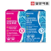 [일양약품] 프로바이오틱스 L 람노서스 GG유산균+여성 질유래유산균 1세트, 상세 설명 참조, 상세 설명 참조, 상세 설명 참조