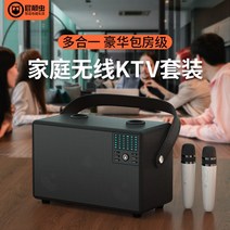 P8 무선마이크 스피커 교사 강연 옥외 블루투스 스피커 확성기 메가폰 지휘용엠프 음성변조 미니 확성기 축구응원도구 소형메가폰 경보벨 선생님마이크 미니메가폰 강사 강사용 마이크