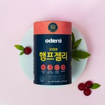 오데로 햄프젤리 50개입