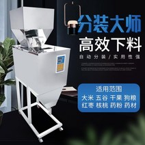 소분기 정량 주입기 분배기 분말가루 입자 대용량 예쁜, 단일사이즈, E