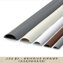 대한몰드 칼라 고강도 라운드 몰드 1m, 백색