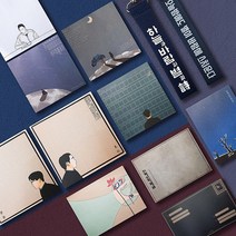 우리일쌍 특별한 의미있는 디자인 굿즈 윤동주 선물 보따리 세트 상품 (4278905)