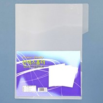신아몰 홀더 인덱스홀더파일, 인덱스(10매)+견출지(1장)주황, 1개