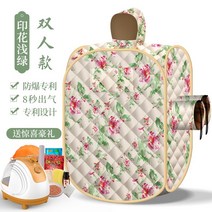 가정용사우나 스웨트 스팀 박스 가정용 스팀 사우나 목욕 박스 캐빈 보름달 땀 해독 전신, 라이트 옐로우 라이트 그린 더블