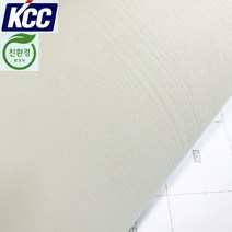 KCC 무늬목단색인테리어필름(PP-603)아이보리 122X100 시트지