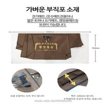 옥매트 포장, 싱글(1인용) 가방 사이즈 (1050*2000mm)